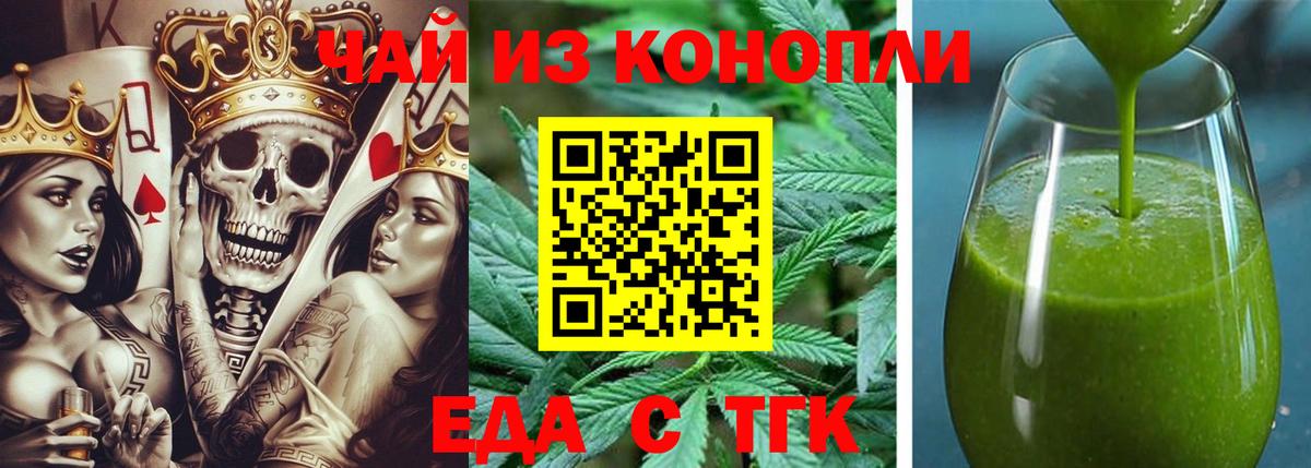 МАРИХУАНА  Гашиш  КОКАИН  Красноармейск  Вход с VPN  Мефедрон кристаллы 