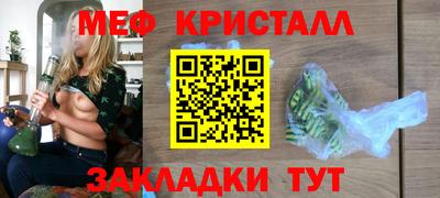 винт Будённовск