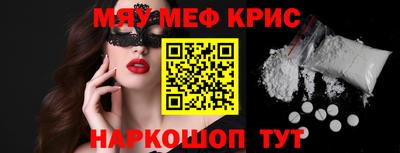 винт Будённовск