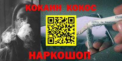 винт Будённовск