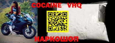 винт Будённовск