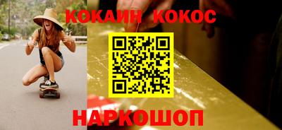 кокаин VHQ Бузулук