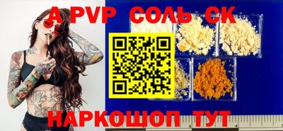 дистиллят марихуана Кунгур