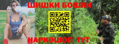 винт Будённовск