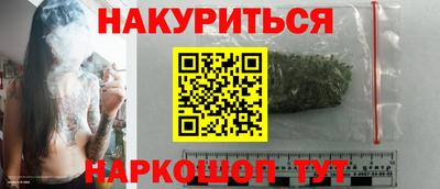 кокаин VHQ Бузулук