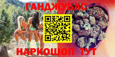 винт Будённовск