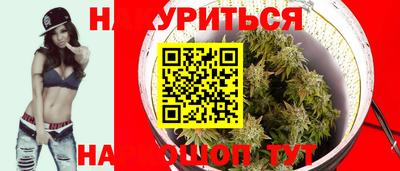 винт Будённовск