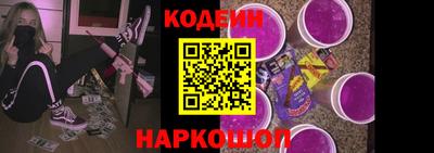 винт Будённовск