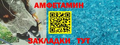 винт Будённовск