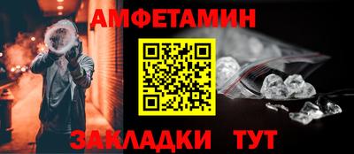 винт Будённовск