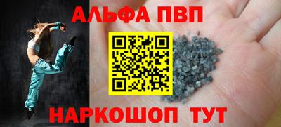 винт Будённовск