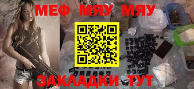 винт Будённовск