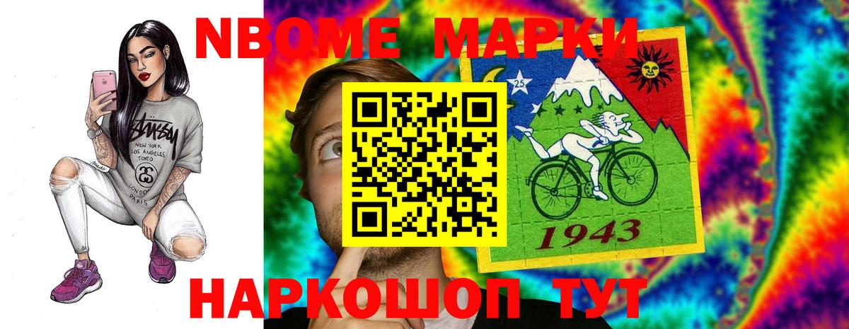 Красноармейск  ЛСД экстази кислота  Вход с VPN 