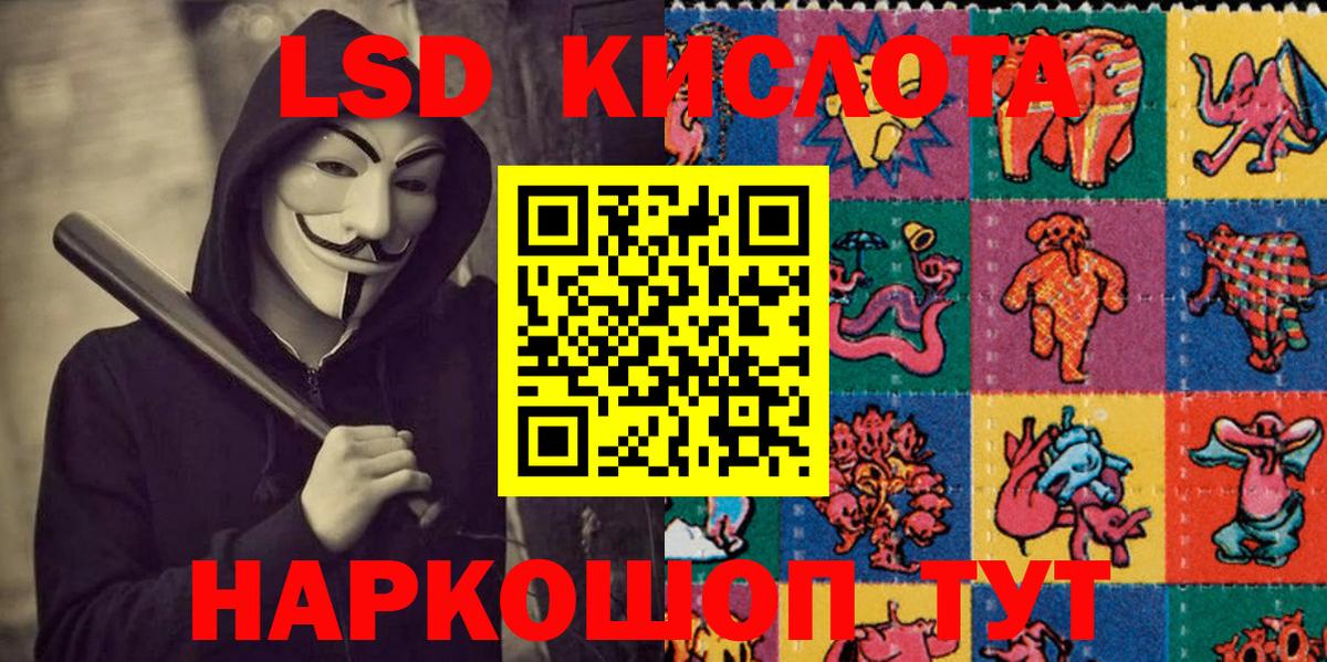 Марки NBOMe 1,5мг  Вход с VPN  Красноармейск 